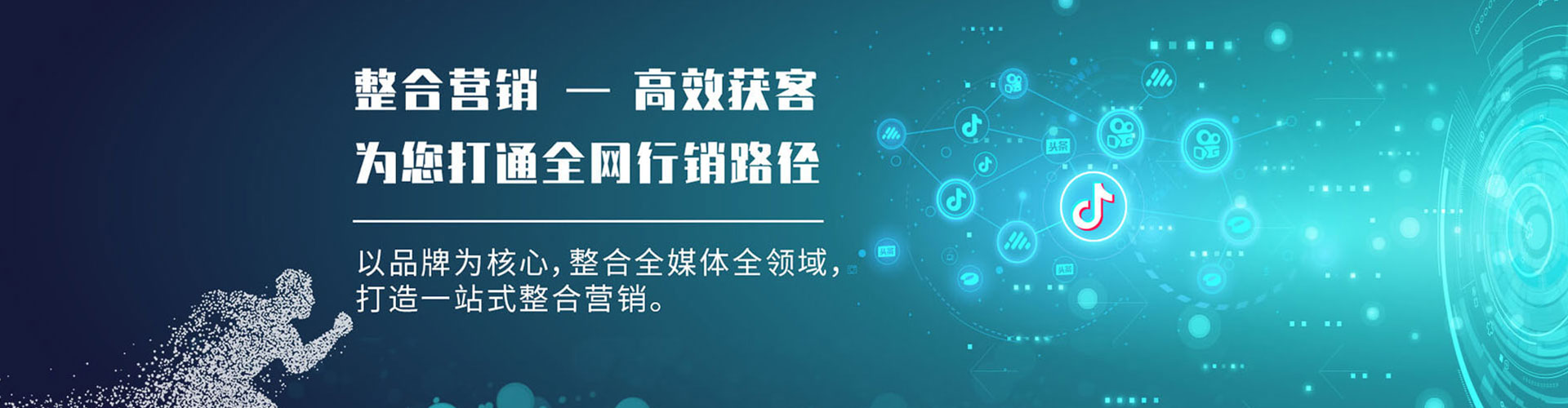彰武如何百度推广
