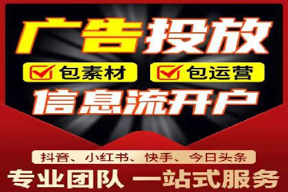 竞价代运营的成果展示：某公司广告效果显著提升的秘诀