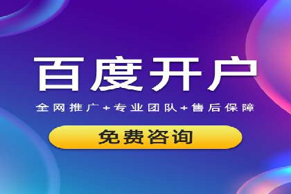 深度解析百度优化推广：助力中小企业崛起