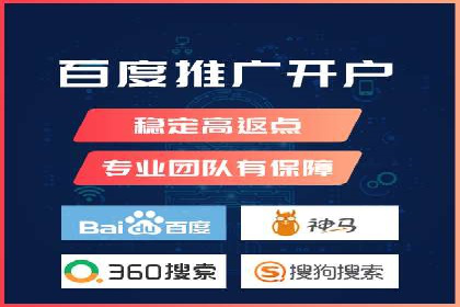 百度推广价格战背后的策略：案例分析