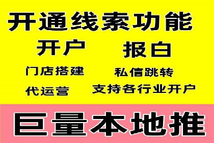 网络推广开户攻略：揭秘成功案例